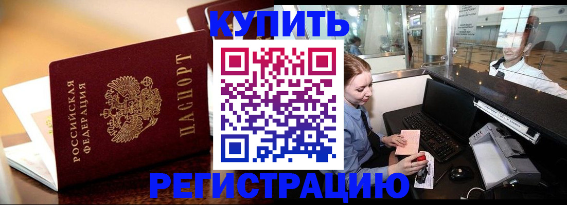 найти адрес прописки в Джанкое